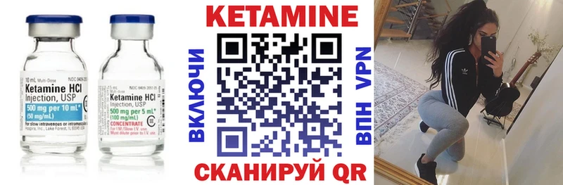 КЕТАМИН ketamine  Купить закладки  Казань 