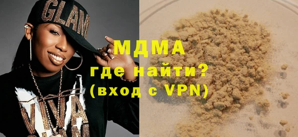 меф VHQ Михайловск